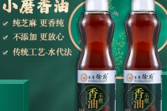 沈阳小磨香油